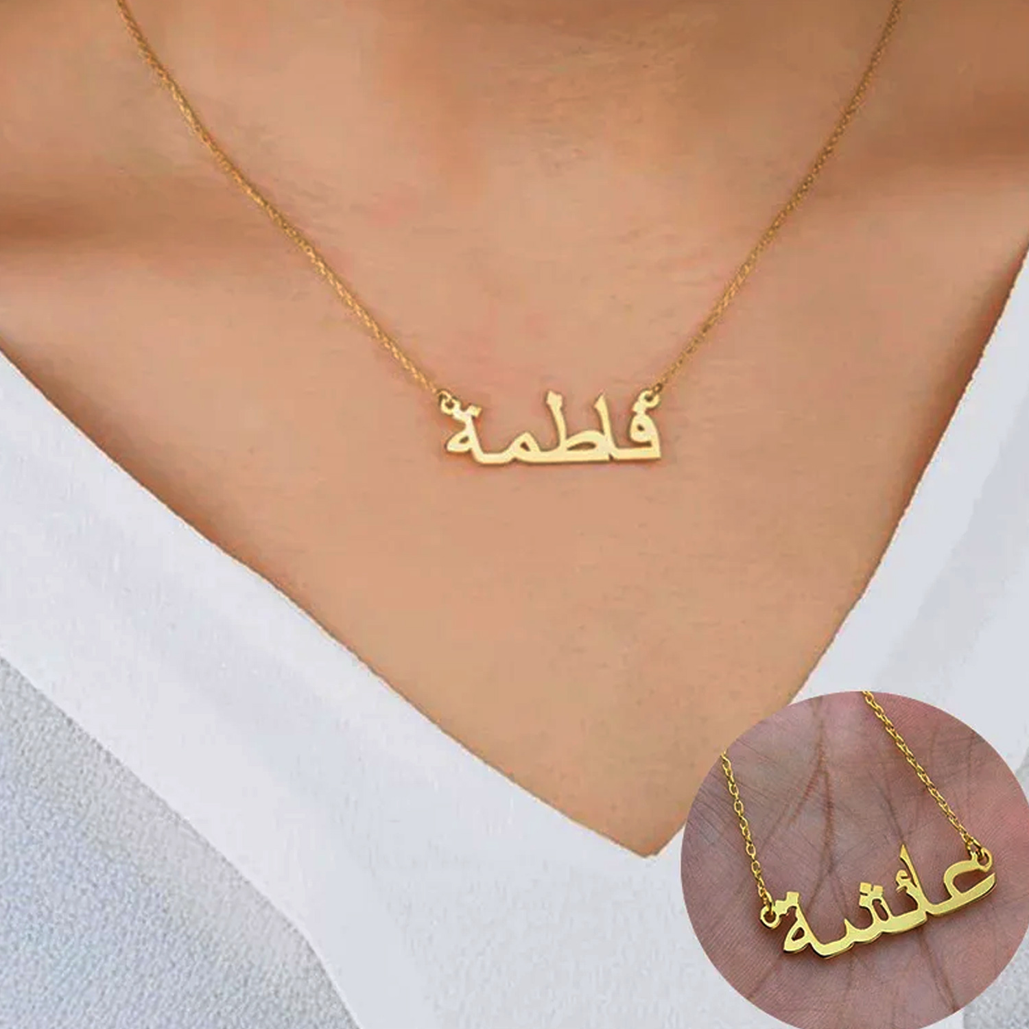 Women Fashion Uk - قلادة عربية مخصصة اسم الذهب شخصية